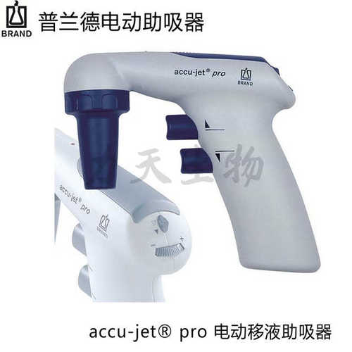 brand26300助10吸大容量 电动器移液.普兰德器100ml-