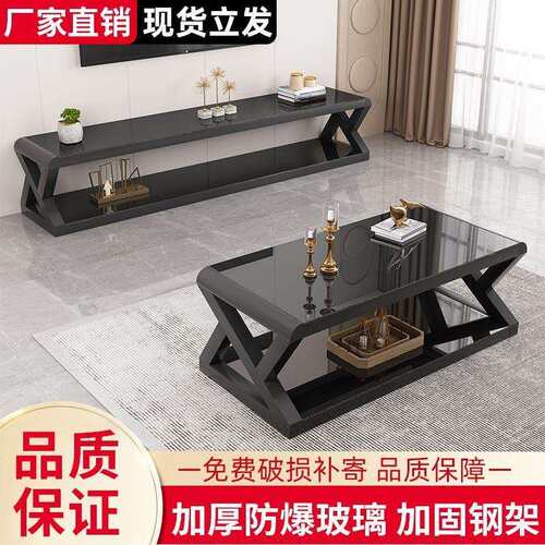 客厅电视柜钢化玻璃客厅柜简约现代茶几电视柜组合铁艺烤漆茶几