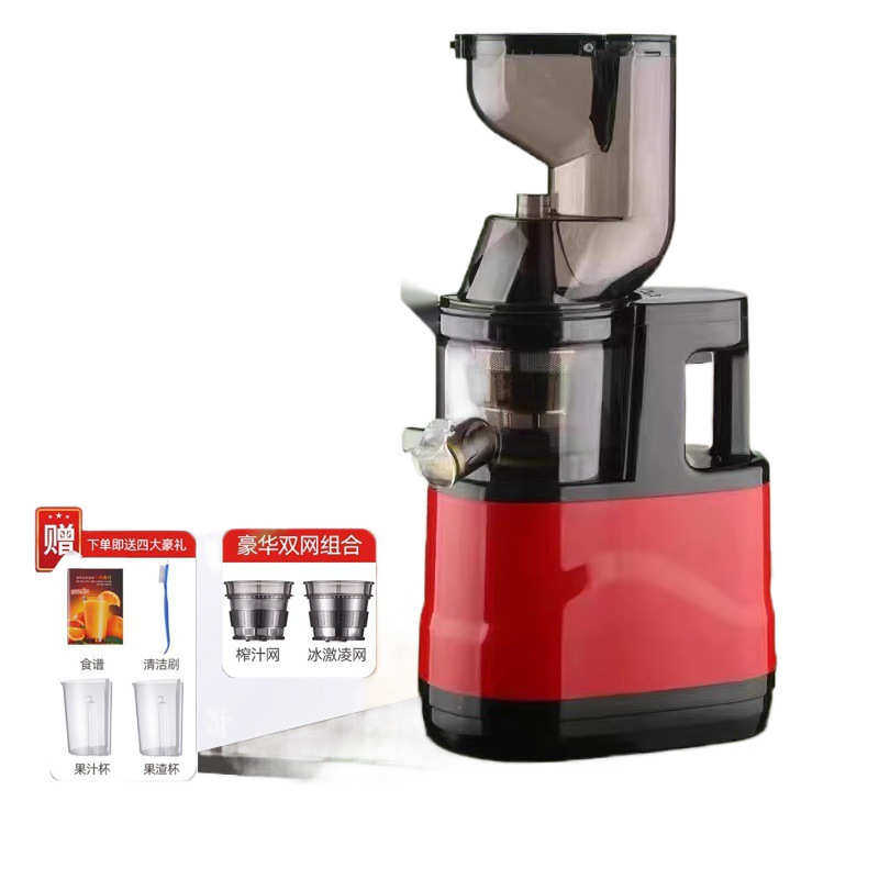 汁渣新款家用全自动切径电动原汁榨汁机蔬菜免水果大口分离机,厨房电器,榨汁机/原汁机,淘宝优惠券,粉丝福利购,淘宝优惠卷