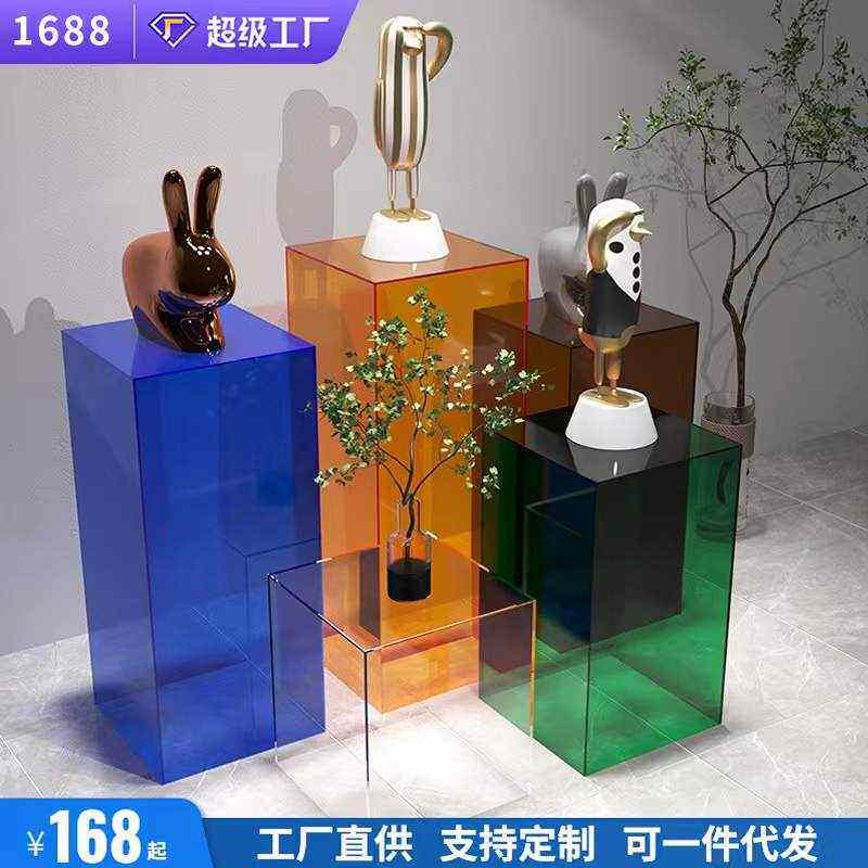 方柱亚克力展示台透明彩色服装店橱窗鞋包展示架装饰陈列柜子道具