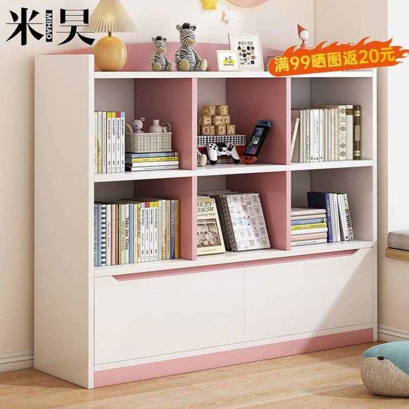 米昊MIHAO学生书架落地家用置物架简易实用学生书柜书本阅读