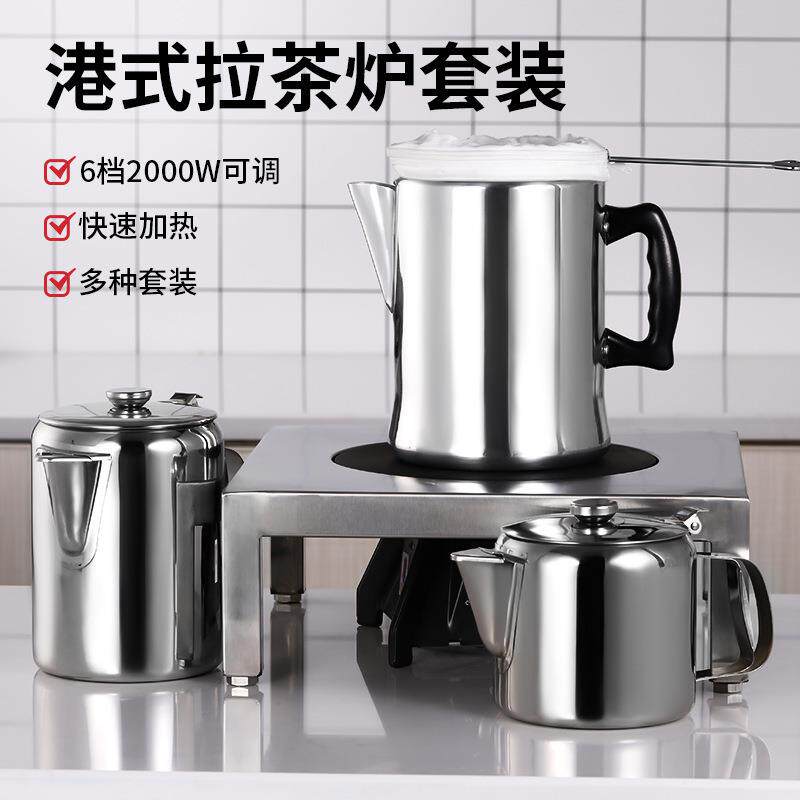 港式奶茶拉茶壶冲拉长嘴不锈钢奶茶工具铝制套装咖啡壶商用牛奶