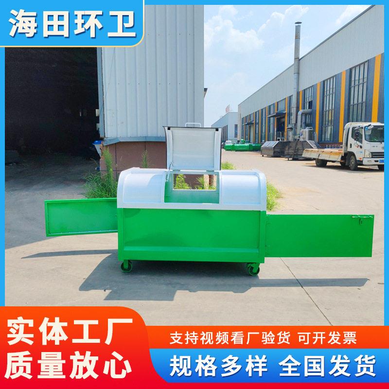 小型双色铁质环卫垃圾箱 垃圾收纳箱 社区街道垃圾收集箱