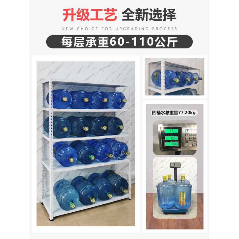 家用角钢货架置物架多层落地超市商用速装简易收纳储物架厨房架子