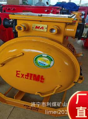 QBZ矿用隔爆型真空可逆电磁起动器电压至1140/660(380)V可逆开关