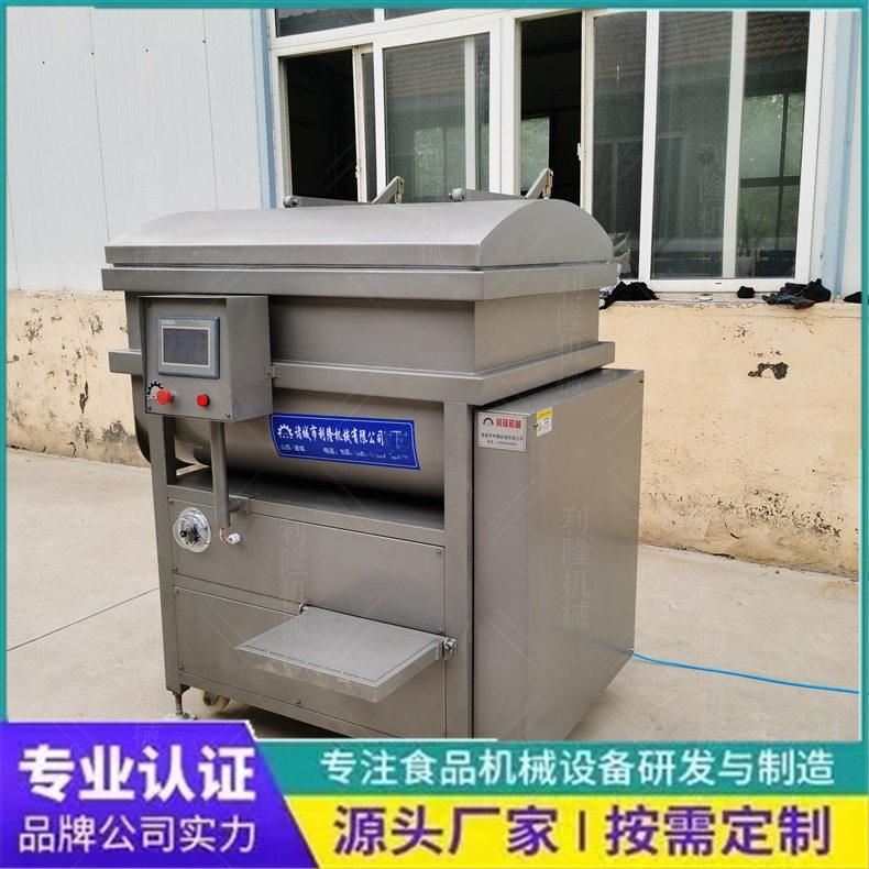 汤圆四喜丸子蔬菜肉类虾滑香肠包子饺子月饼馅真空拌馅机 可调速