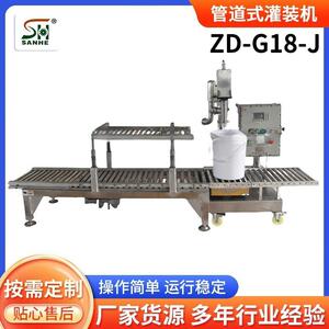 现货管道式灌装机组合式自动压胶盖液体灌装机气动日化生产设备