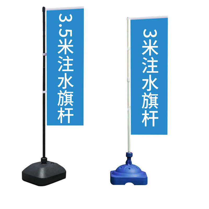 加工定做户外广告宣传注水旗旗帜 5米沙滩旗道旗注水旗杆底座刀旗,办公设备/耗材/相关服务,背胶,淘宝优惠券,粉丝福利购,淘宝优惠卷