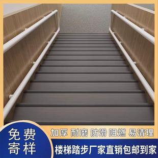 PVC楼梯踏步垫塑胶地板台阶贴楼梯地胶塑胶楼梯踏步防滑条踏步垫