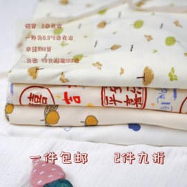 小荼子纯棉棉布布料a类，婴儿专用包被爬衣精梳磨毛儿童秋衣裤布料