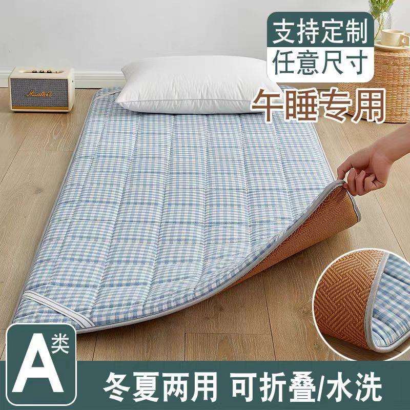 羽客两用床垫软垫午休垫午睡垫打地铺睡垫榻榻米垫子家用褥子学生