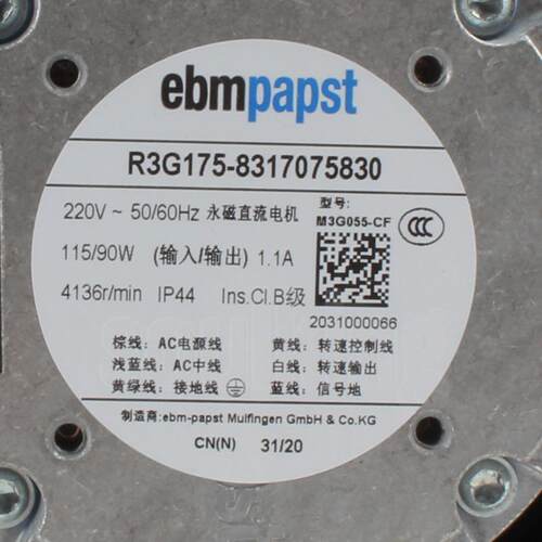 德国原装进口 R3G175-8317075830 220V 1.1A 115W离心散热风扇