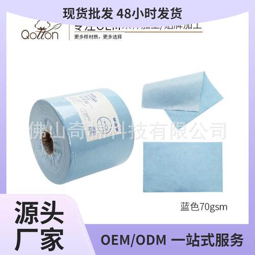 一次性吸油抹布无尘不掉毛工业擦拭布柔软百洁布现货热卖