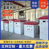 玻璃钢井房智能模压出水口保护罩井堡保护箱农田灌溉水利控制箱