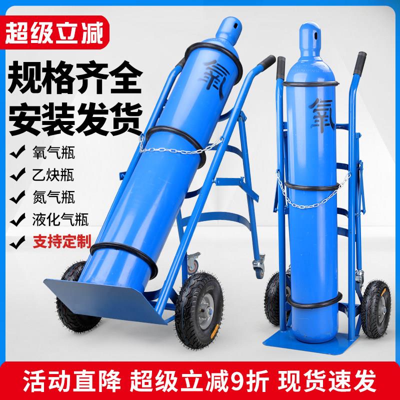 气瓶防倾倒推车 可移动钢瓶推车 氧乙炔瓶手推车 加厚防护气瓶车