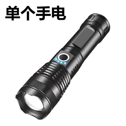 正品强光便携手电筒可充电式户外远射超亮家用氙气灯超长航锂电续