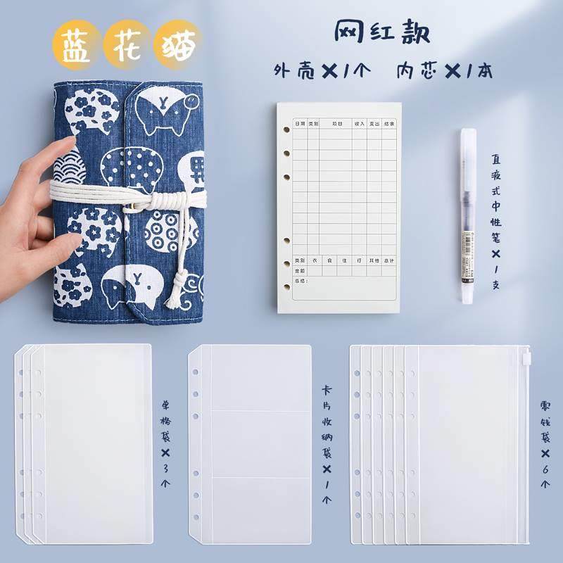 活页记账本手帐明细账高颜值可爱生意儿童记账本放钱多功能日本家庭主妇日式记账本女生理财人情往来礼金记账