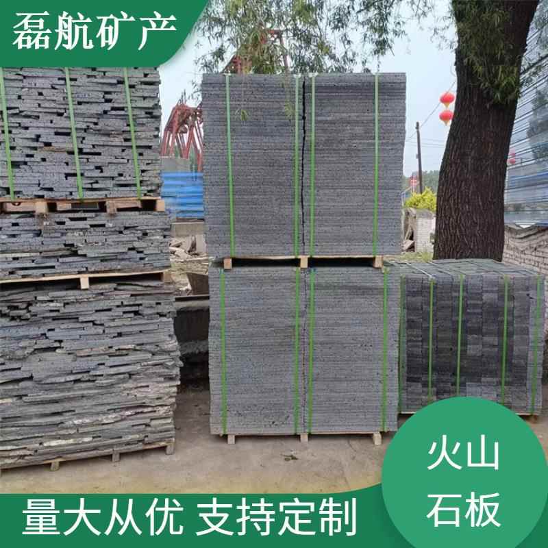 厂家直销长期加工公园铺地面墙面用玄武岩板材黑洞石火山石板制造