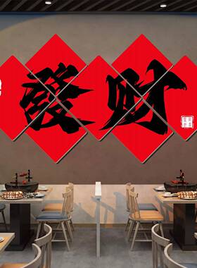网红打卡墙拍照区背景氛围布置墙面装饰创意餐饮奶茶店小清酒吧馆