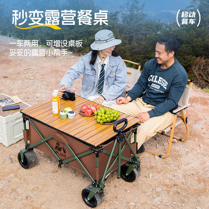 露营车露营推车户外摆摊折叠手推车大号野餐车拉车万向轮聚拢推车