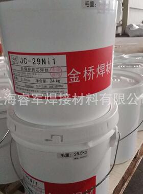 金桥JQ-MIG316L不锈钢气保实心焊丝ER316L二保焊H022Cr19NiMo2