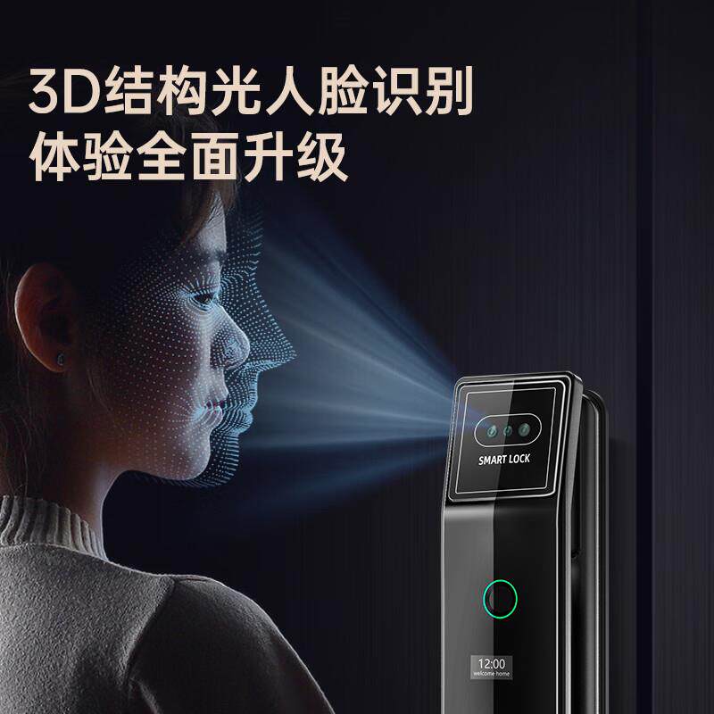 智能门锁家用防盗入户门指纹密码锁猫眼人脸识别电子全自动带监控