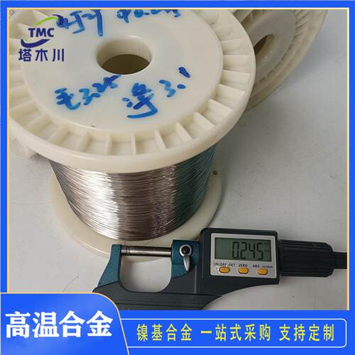 4J29可伐合金焊丝直径0.2-3.0mm膨胀合金丝4J36铁镍高温合金丝