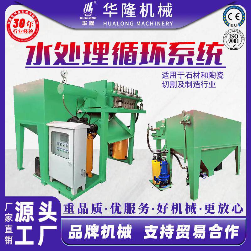 工业压滤机污水循环处理泥浆废水污泥脱水过滤机固液分离压泥机