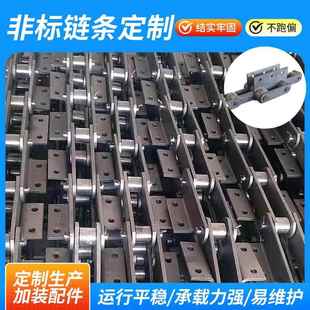 大节距标工条锈业链 单双排机械碳钢重载链条不413钢异形非输送链
