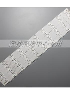 5条*LED背光灯条SVA430A_REV00_10LED_170118D8PC6466810灯