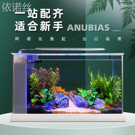 -阿诺比侧过滤静音，鱼缸水族箱小型水草造景桌面长方形增氧超白玻