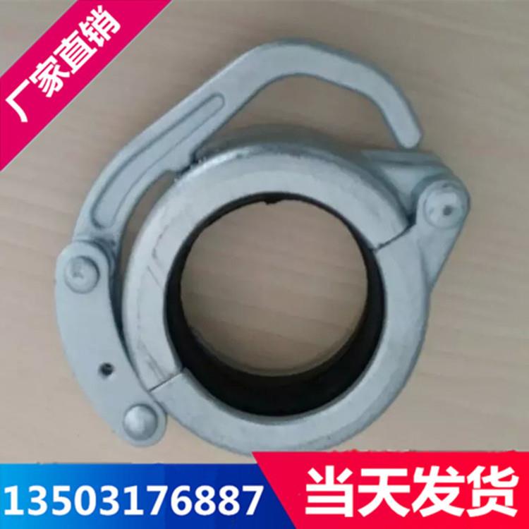 盾DN50.80.构配件细石浆机喷卡箍/DN50锻打快/速管卡2寸-dn机50快