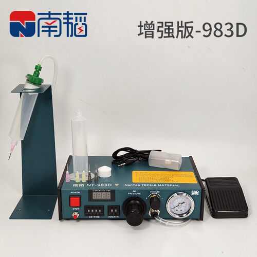 NT-983D自动点胶机全自动卡夫特704硅橡胶硅胶密封胶打胶机