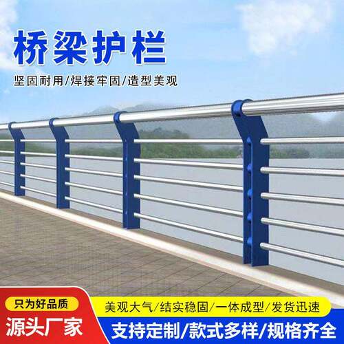 桥梁护栏人行横道架桥景观防撞防护隔离安全围栏镀锌管桥梁护栏