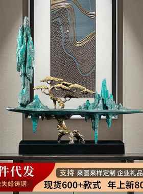 铜金岁月高山流水假山松树铜工艺品摆件山水树木家居客厅玄关装饰