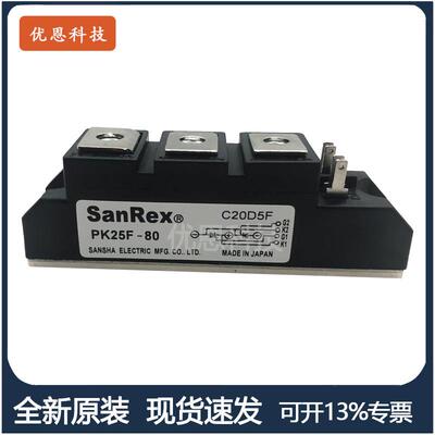 三社SANREX可控硅PK25F/55/40/70/90FG160/PK55FG160功率模块原装