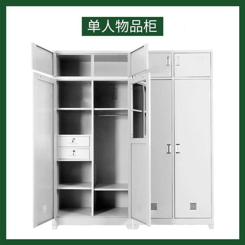 204式双门物品柜制宿舍单人衣帽SBG-0803储物柜钢1制更衣柜式内制