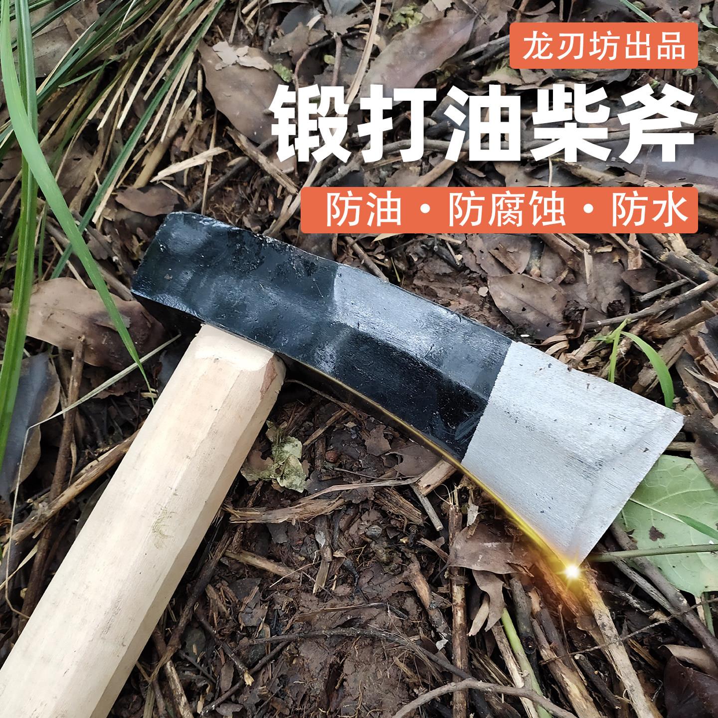 烤漆柴斧劈柴斧头手工锻打柴斧大斧头木柄砍树劈木头农村劈柴锋利