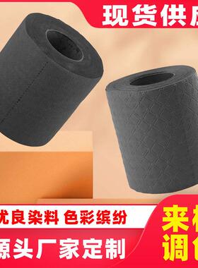 四层黑色卷纸染色纸巾卷筒纸餐巾纸彩色卷筒黑色纸厕所用纸卫生纸