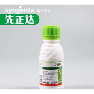 森康先正达家用杀蚊子苍蝇蚂蚁蟑螂跳蚤飞蚁蜈蚣非无毒室内杀虫剂