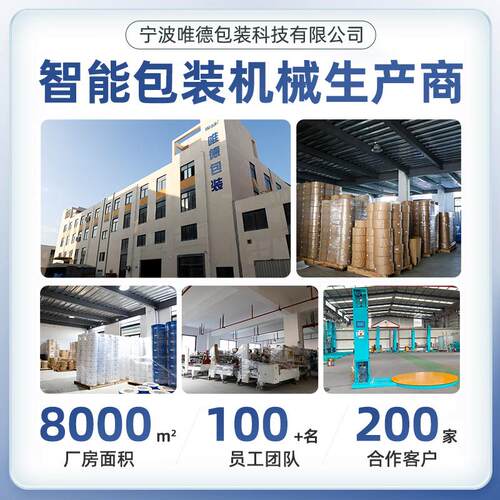 全自动封箱一体打扎包机LF-612-7211+L5F050A打包封箱一机加体捆