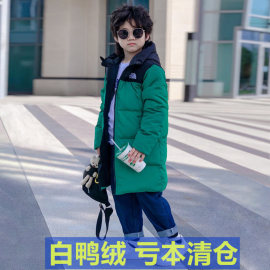 反季秋冬儿童羽绒服中长款过膝男女中大童连帽加厚外套白鸭绒