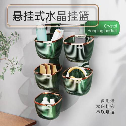 新款直销简约轻奢悬挂式串联水晶挂篮 多用途厨房卫生间卧室床头