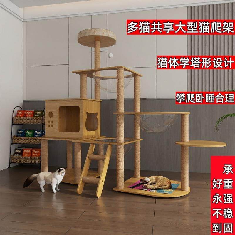 猫爬架猫窝猫树一体大型猫架子猫玩具太空仓猫跳台抓柱室内猫别墅