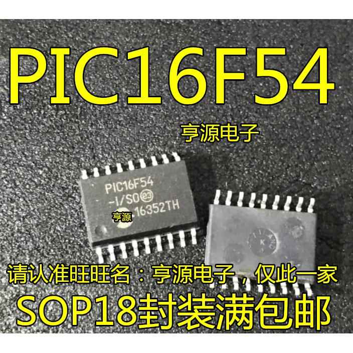 PIC16F54-I/SS SSOP  PIC16F54-I/SO SOP  PIC16F54-I/P DIP 全新