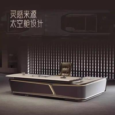 轻奢总裁桌椅现代主管老板董事长总经理办公室家具高端奢华大班台