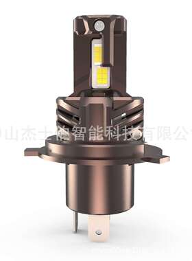 LED汽车大灯直插式电商爆款Q1古铜色H4汽车LED灯