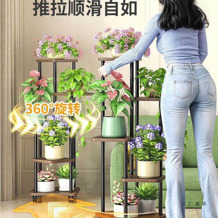 花架子客厅落地式室带内轮铁艺置物架电旁视柜盆栽花985架物架置