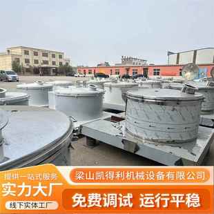 厂家定制全自动平盖下卸料不锈钢离心机塑料原料油脂化工离心机