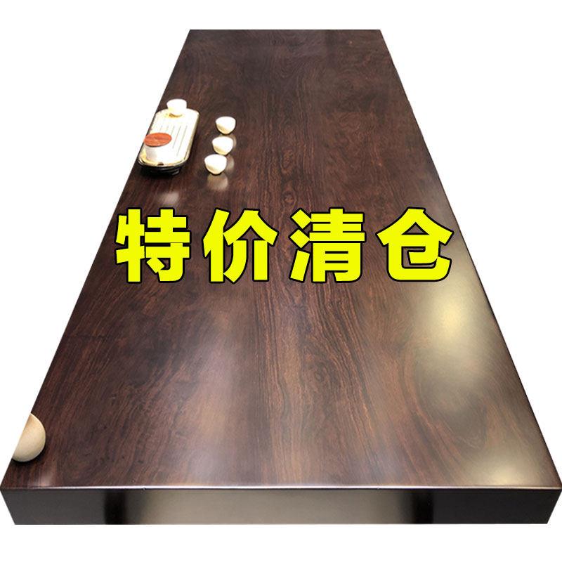 黑檀实木大板桌茶台办公会议组合红木家俱巴花整块书桌面原木茶桌